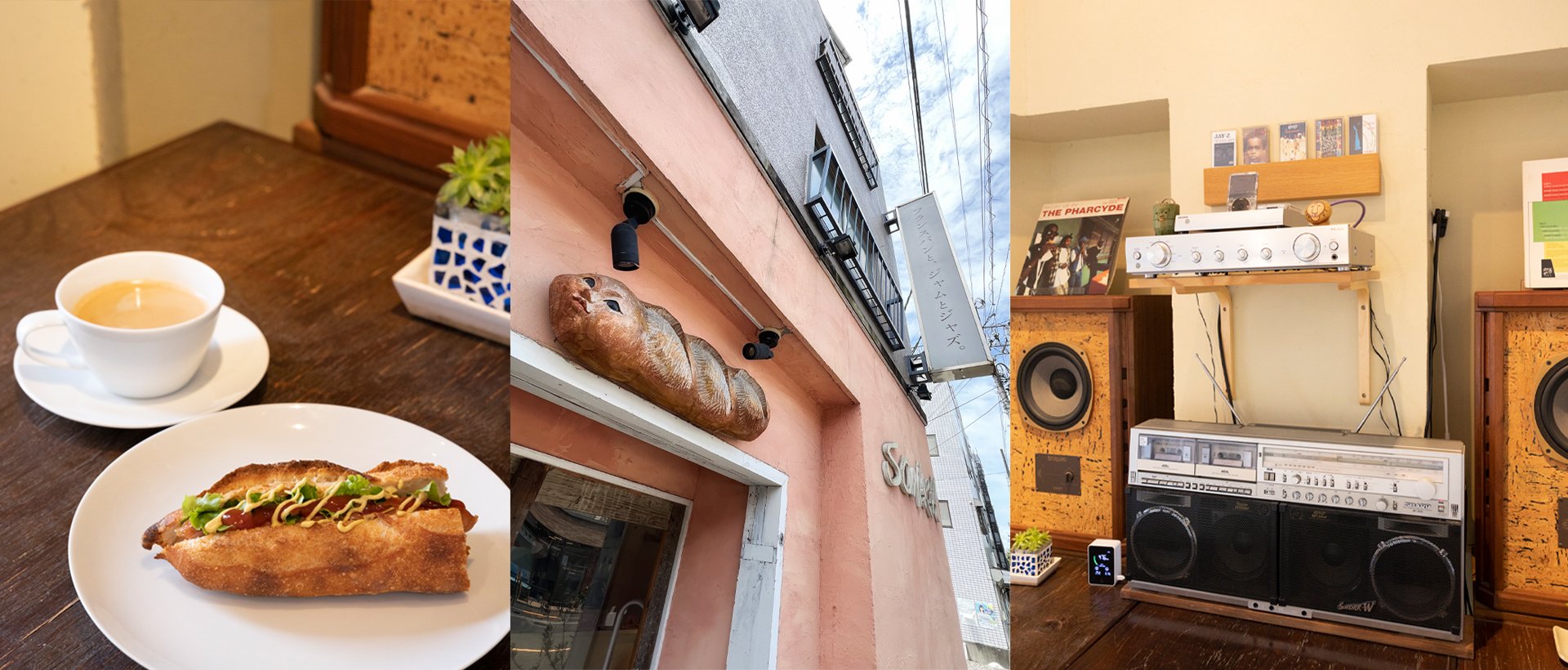 SONKA — Big Apple Scramble